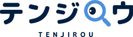 テンジロウ